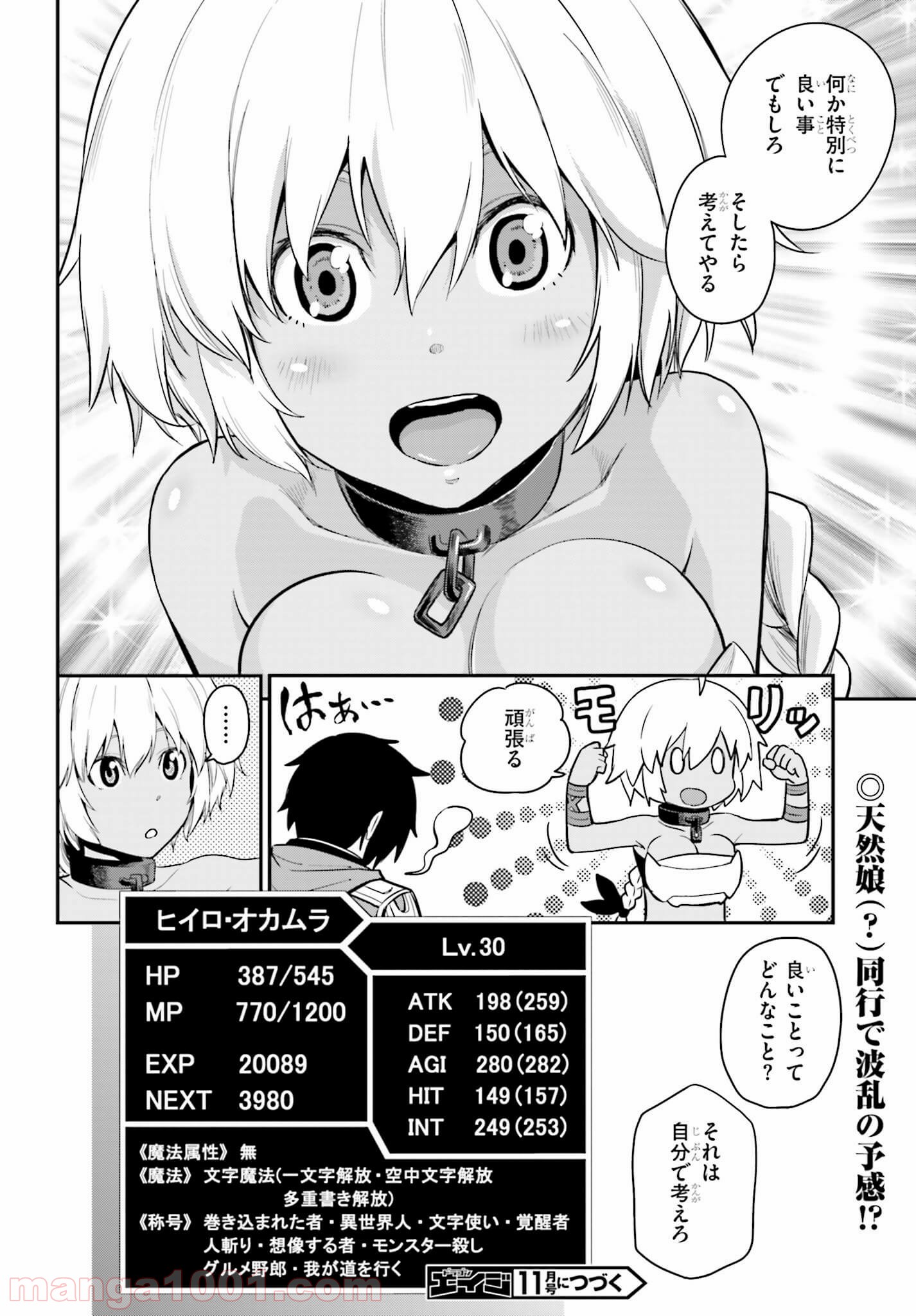 P32