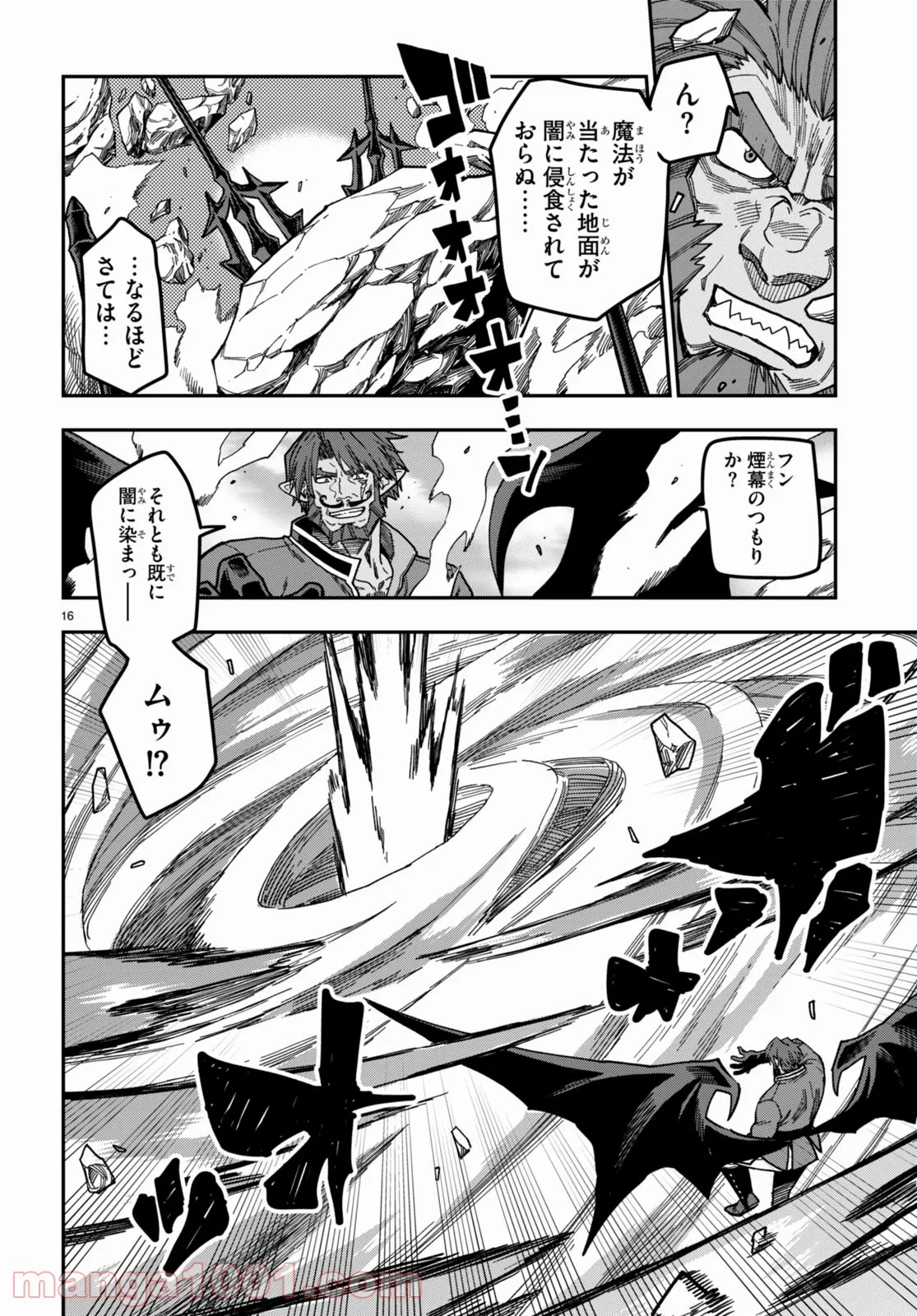 P16