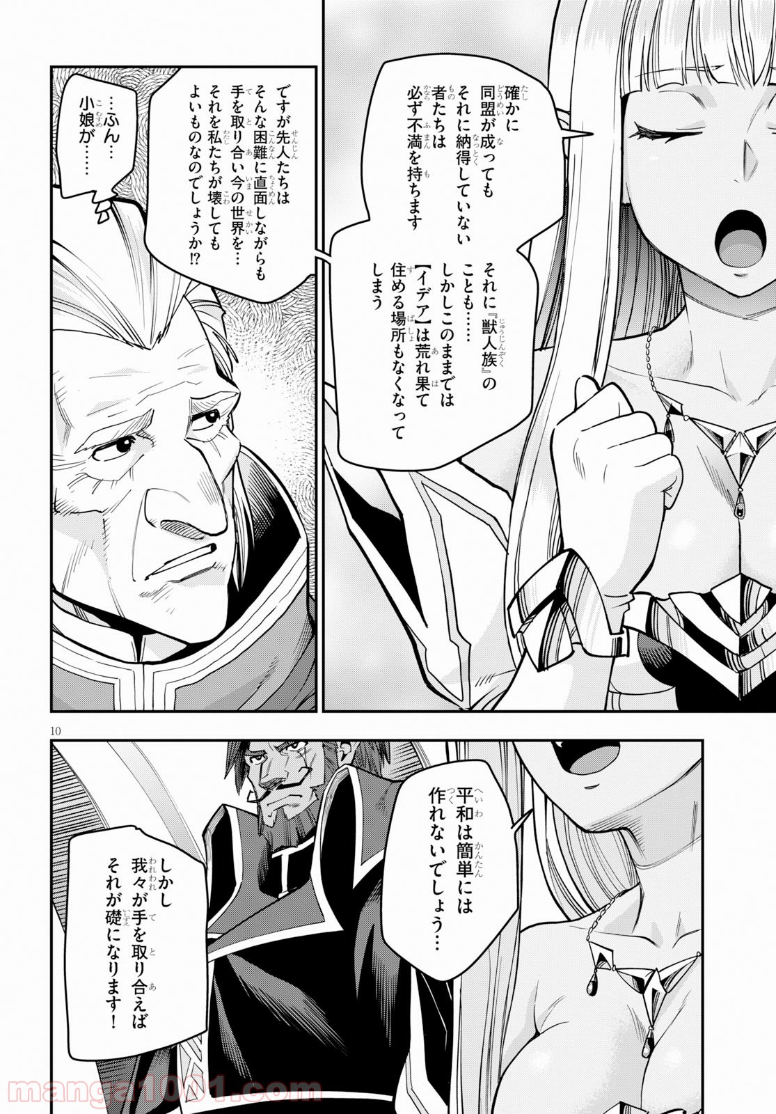 P10