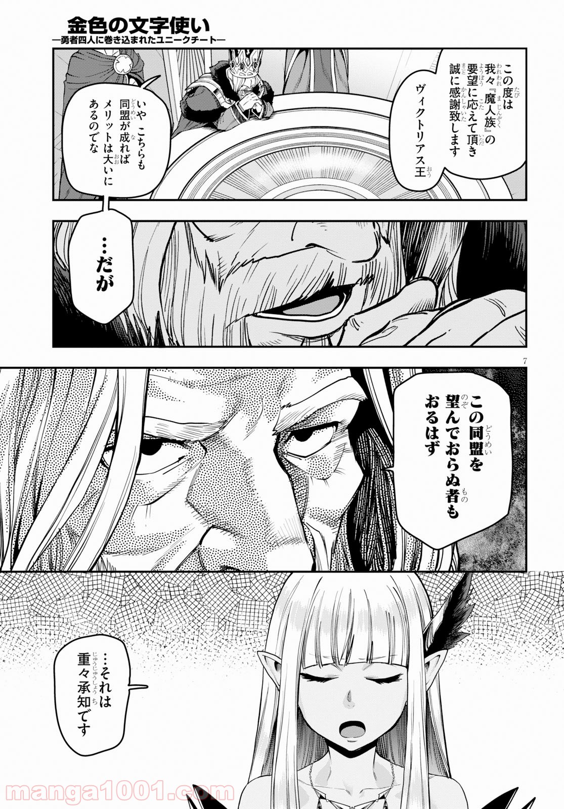 P7