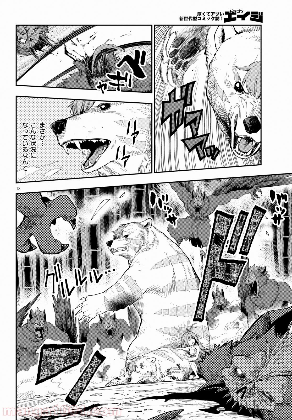 P18