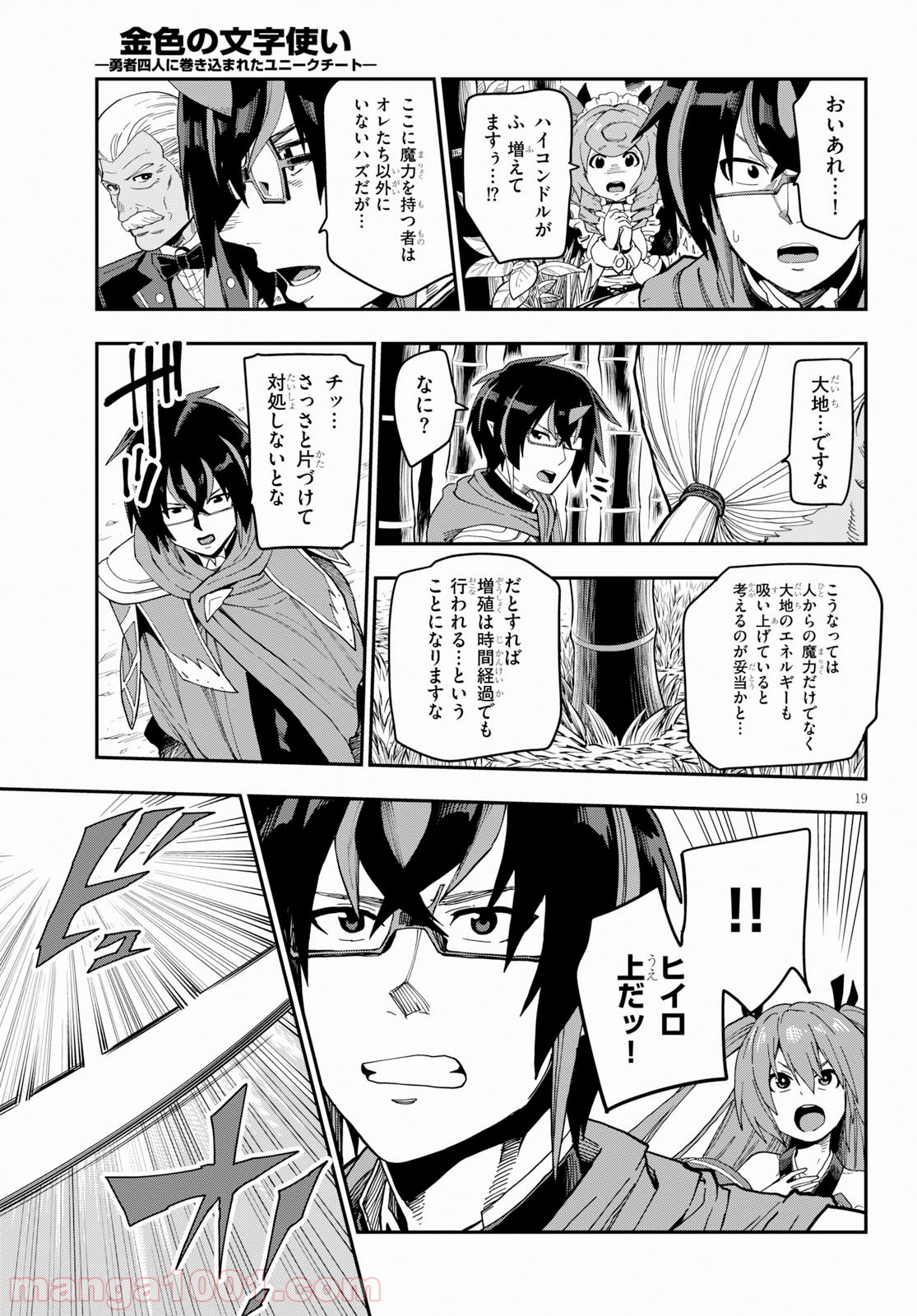 P19