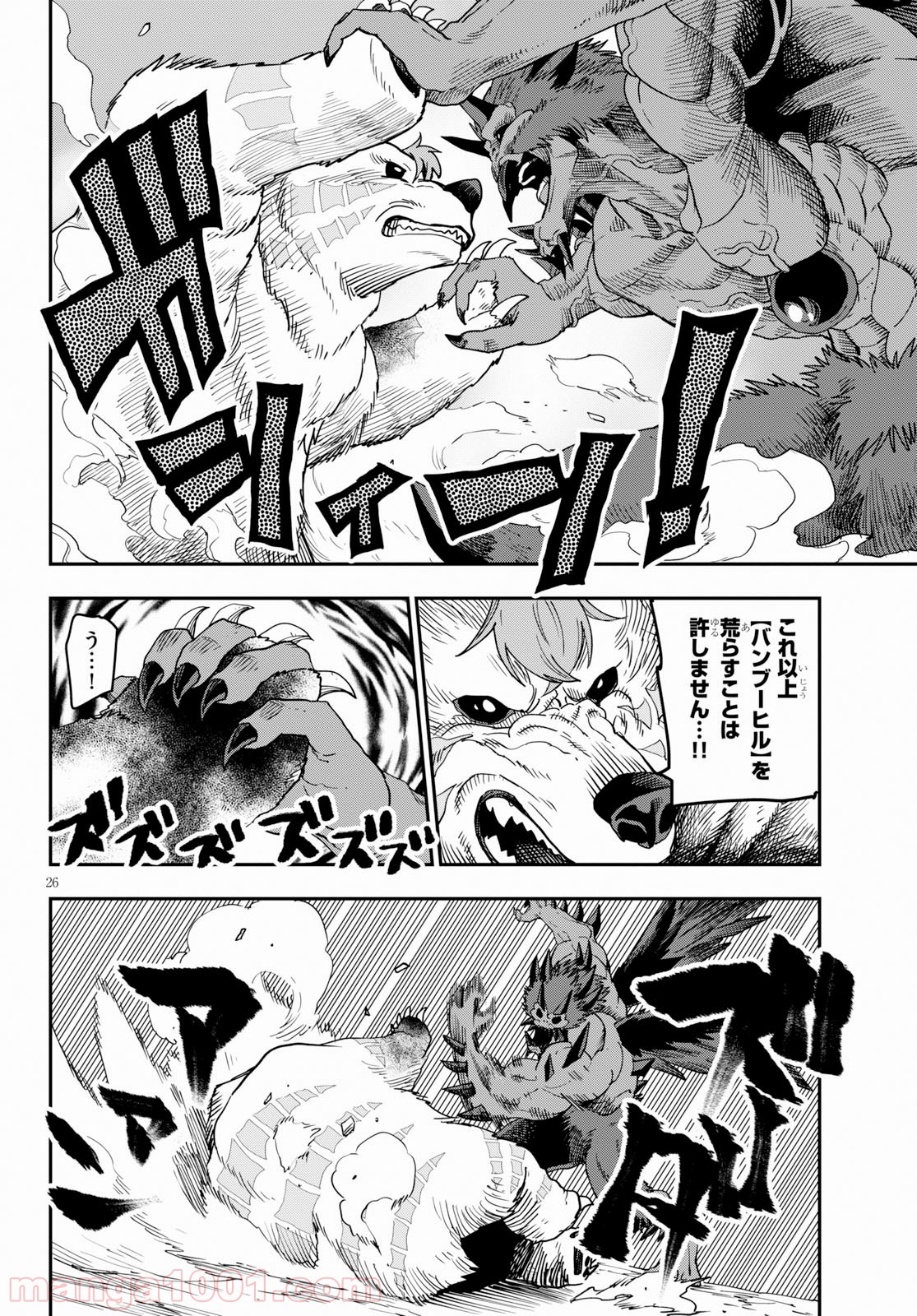 P26