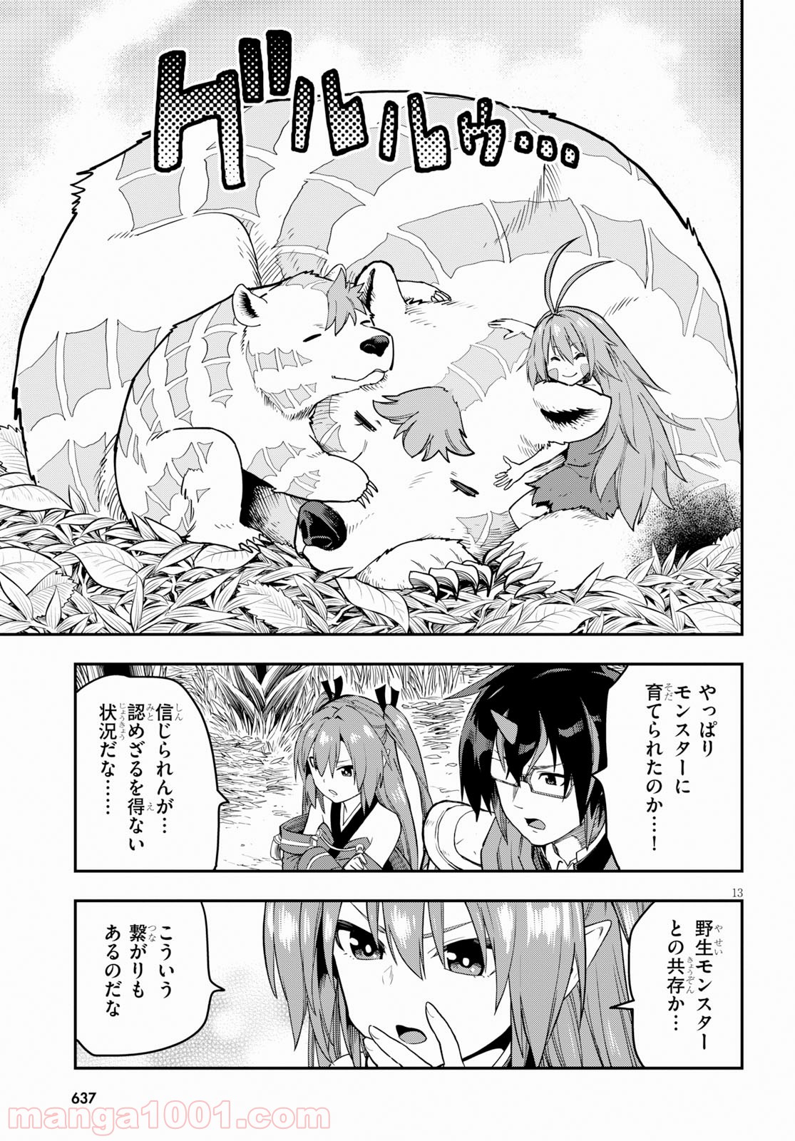 P13
