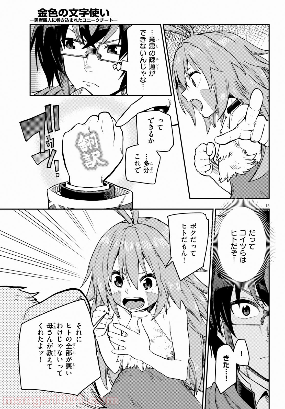 P15