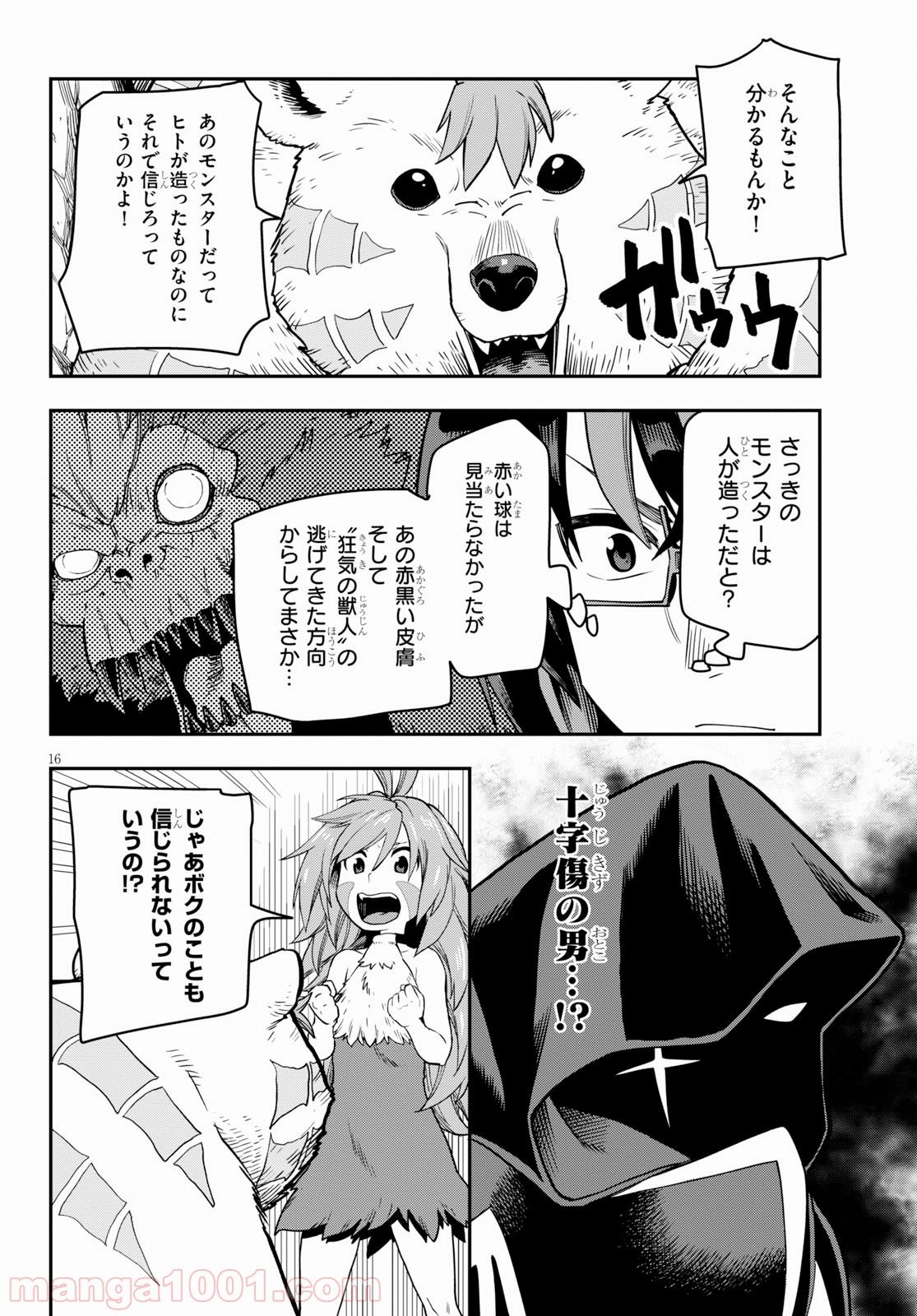 P16