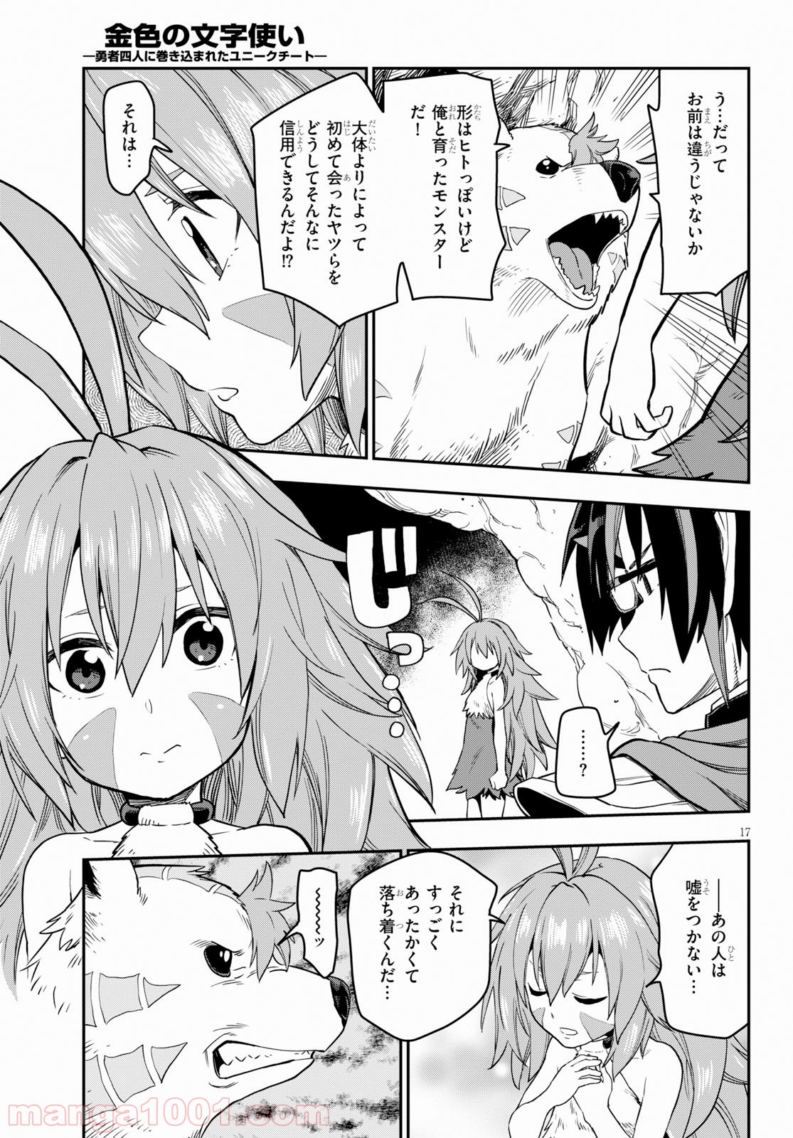 P17