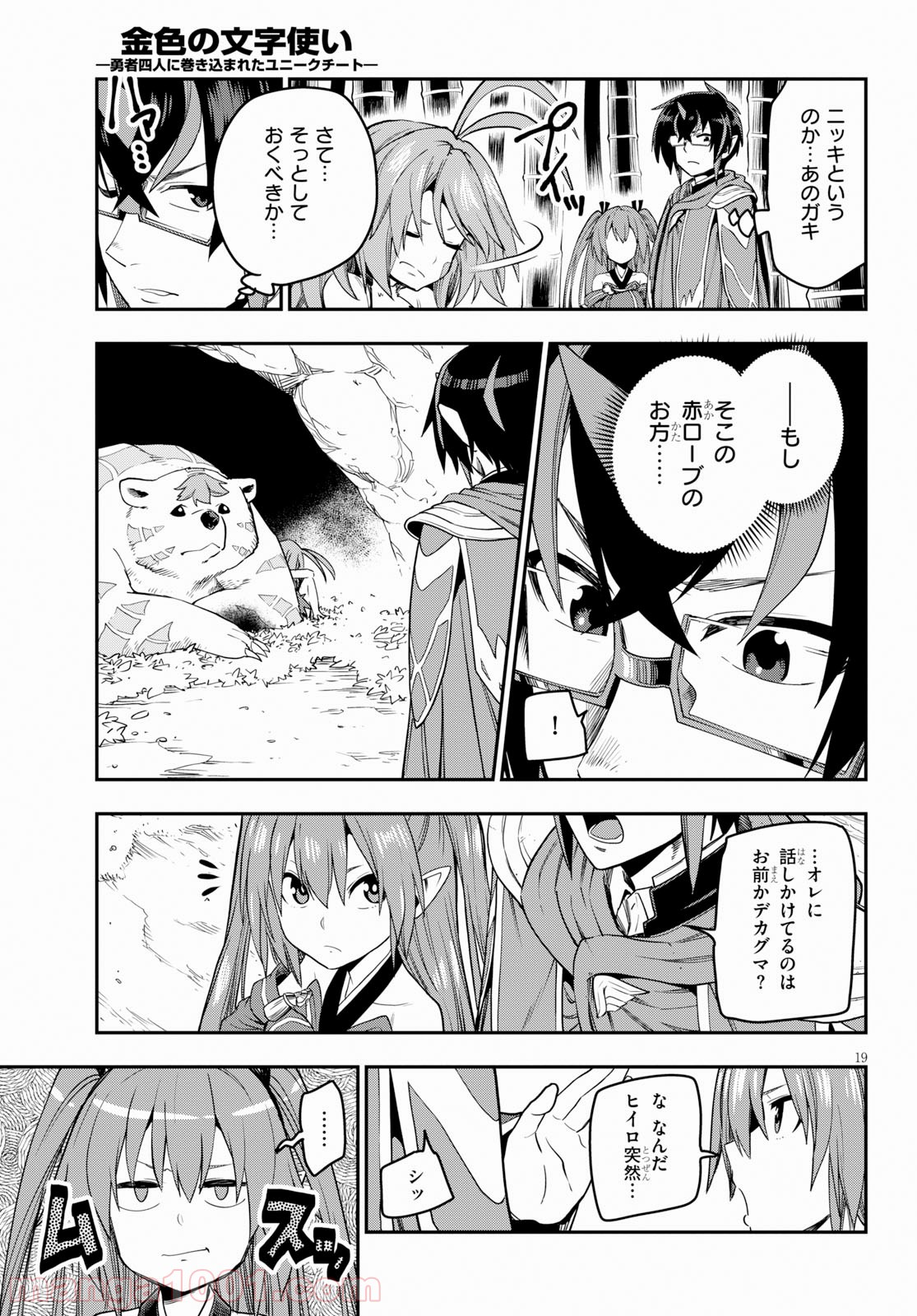 P19