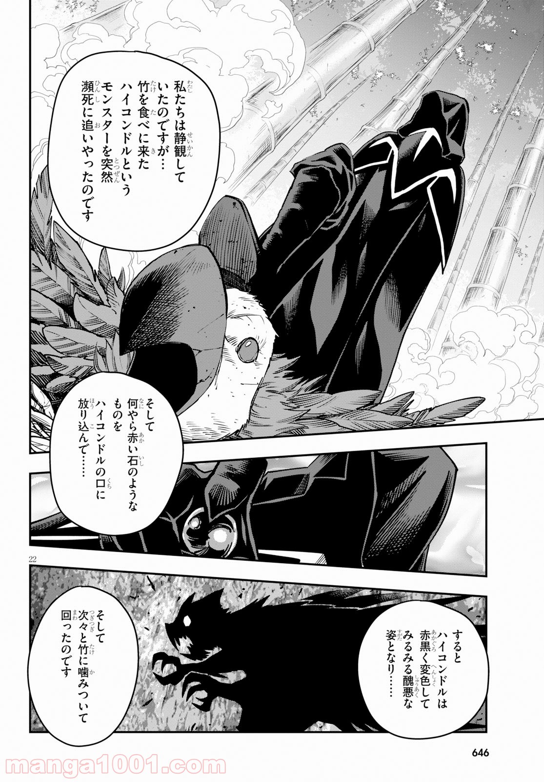 P22
