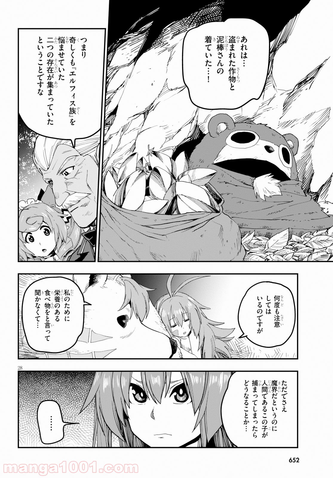 P28
