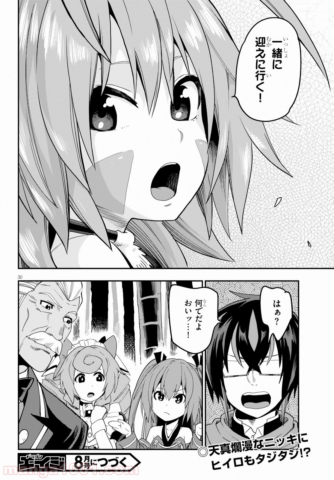 P30