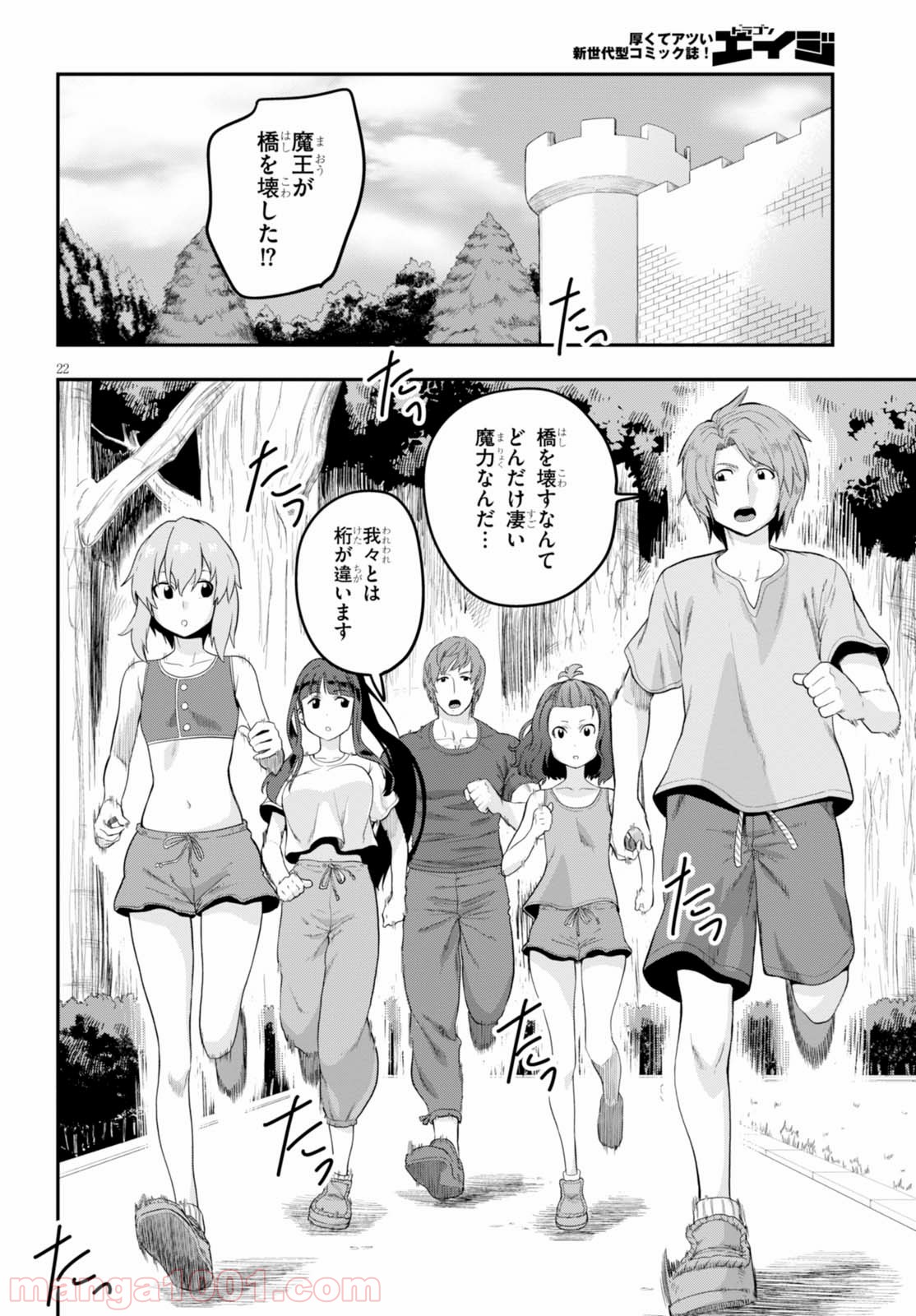 P22