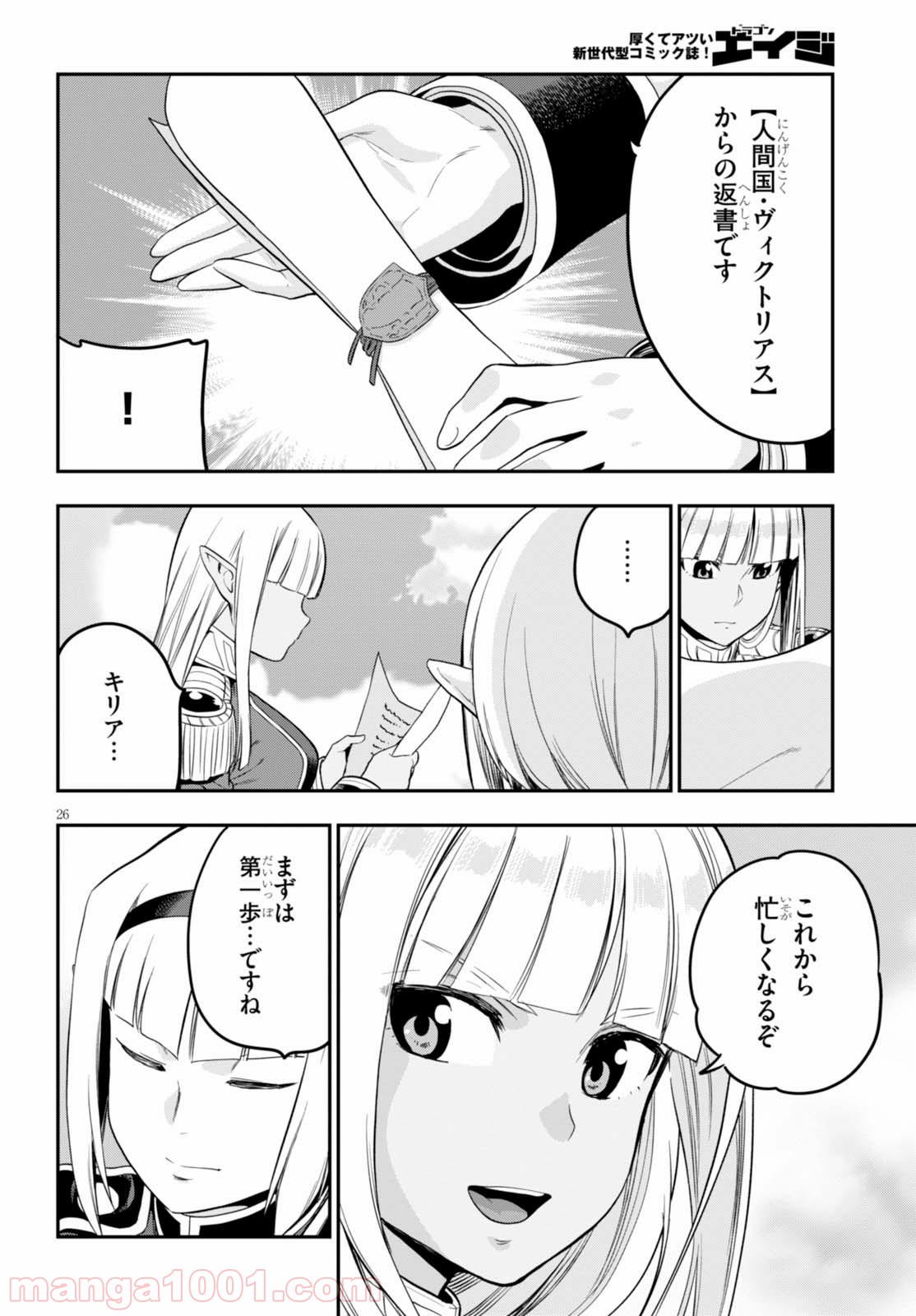 P26