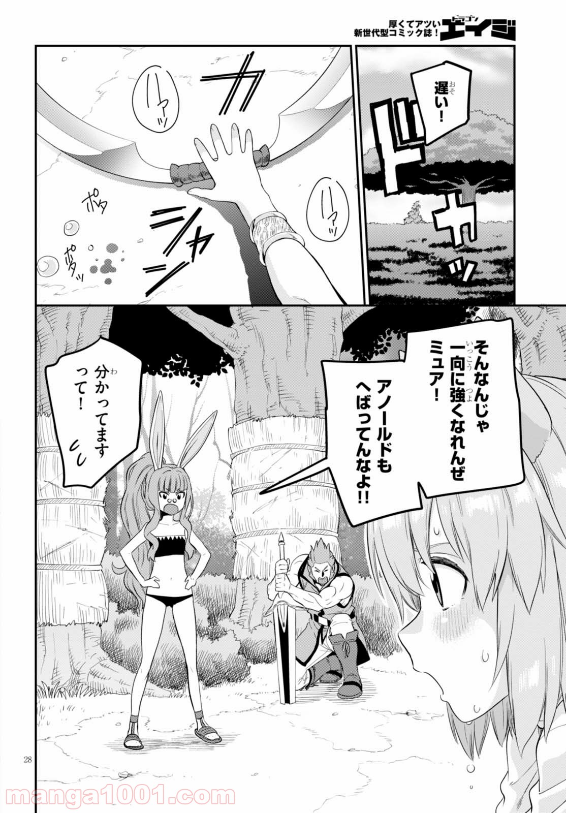 P28