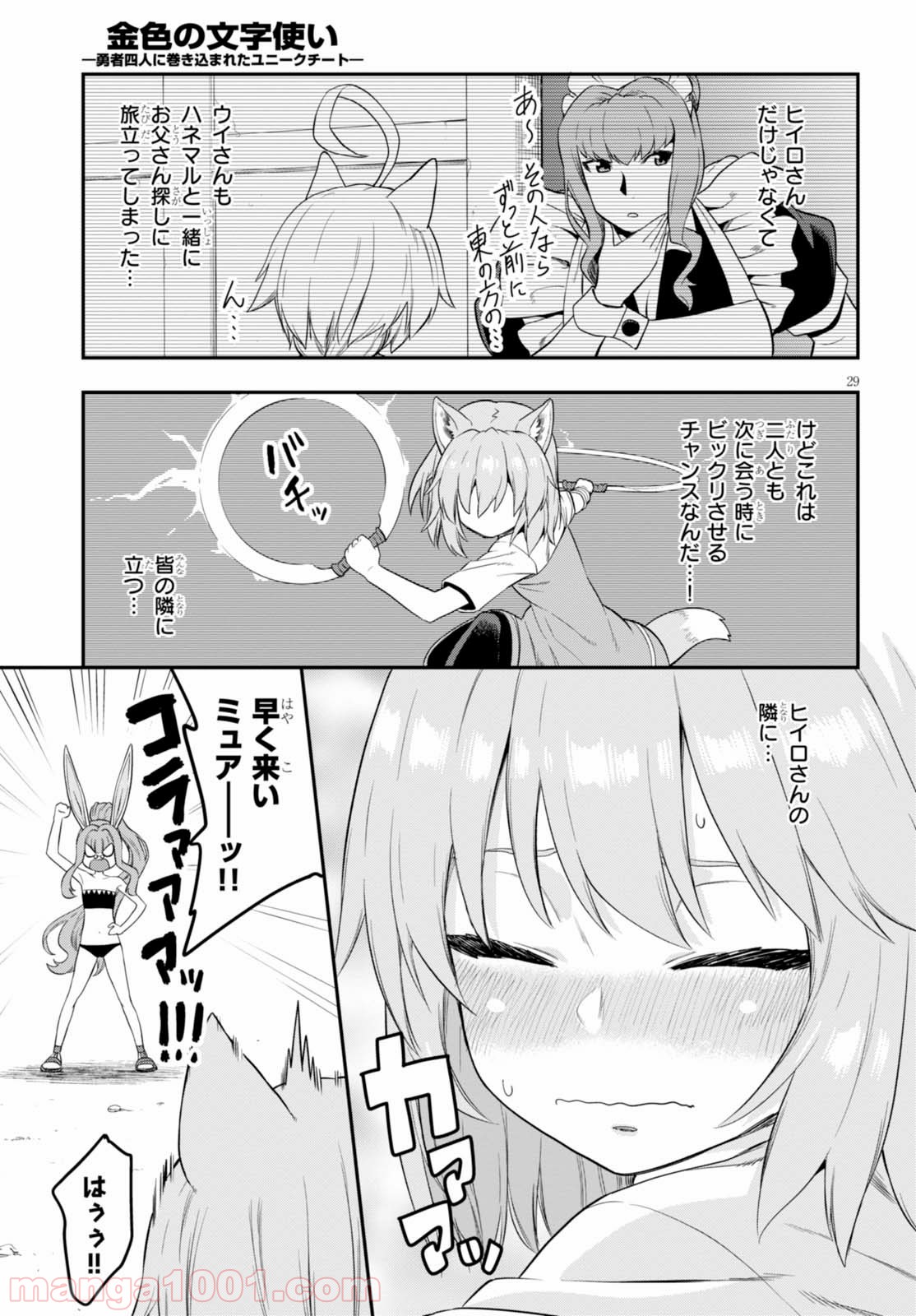 P29