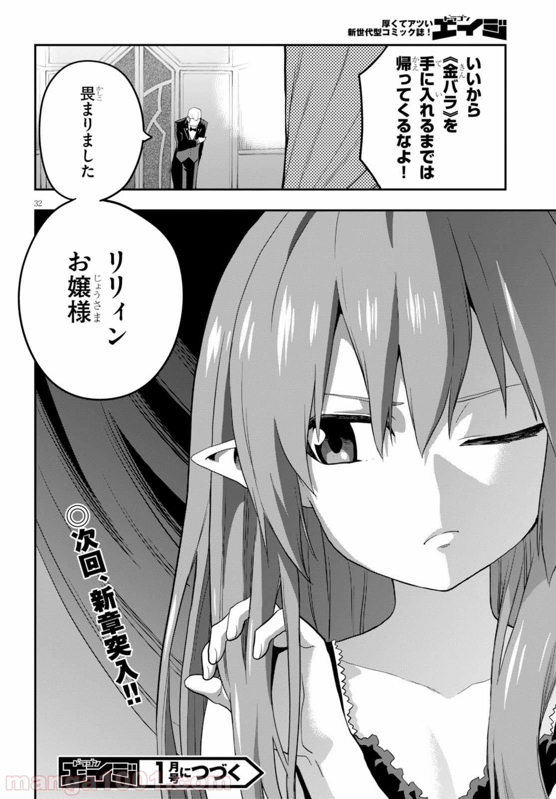 P32