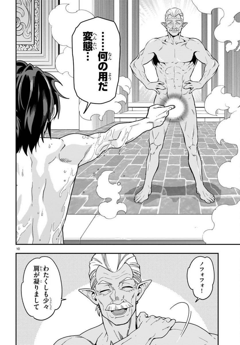 P10