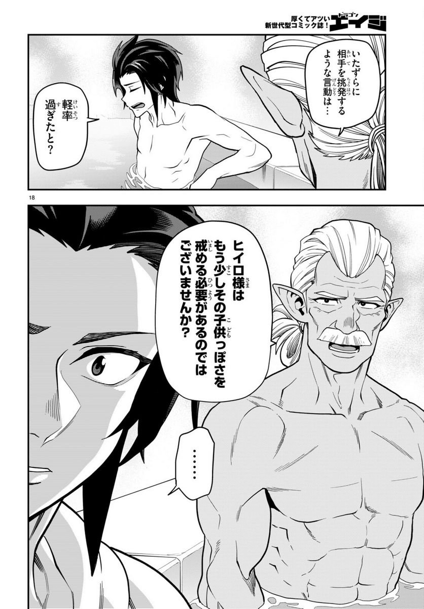 P18