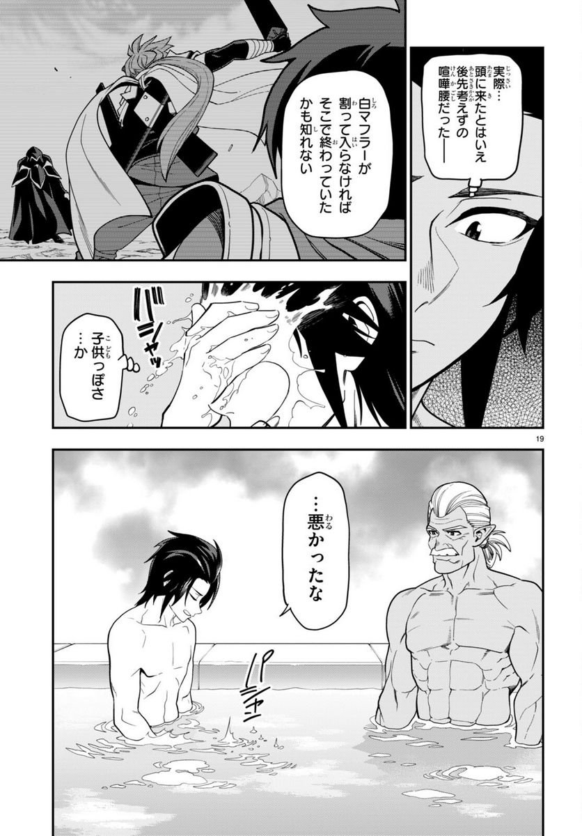 P19