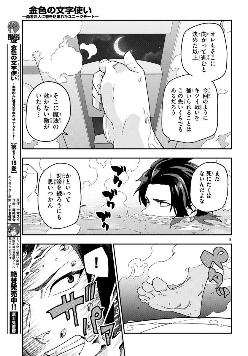 P9