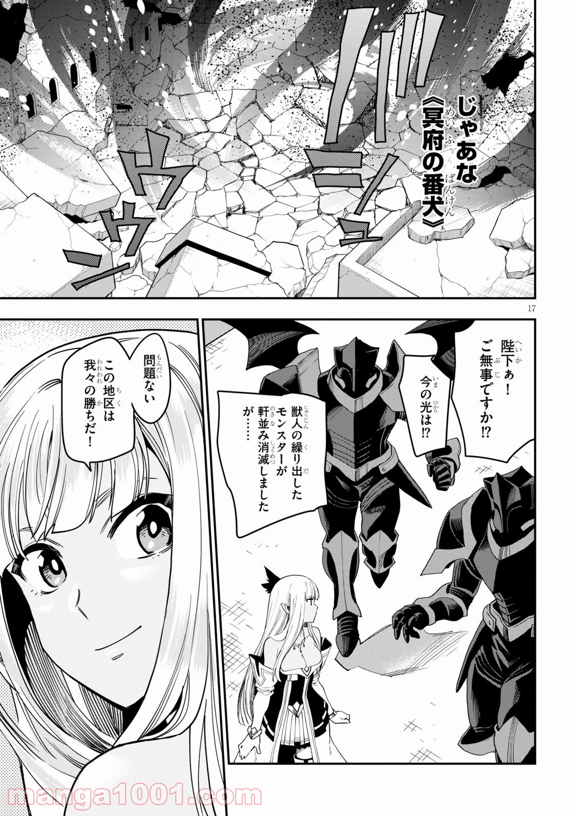 P17