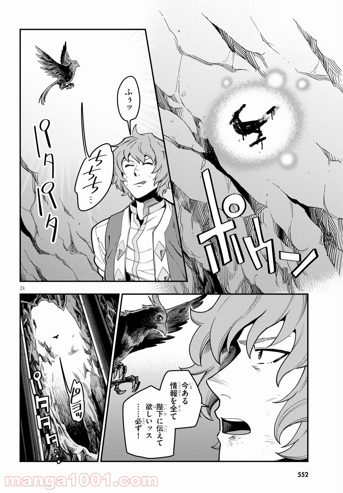 P24