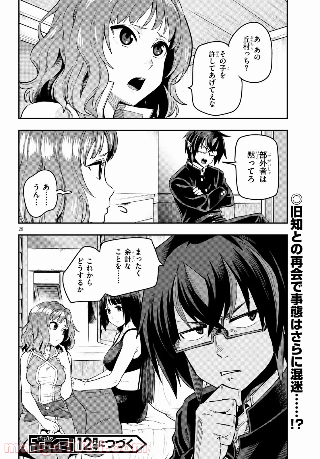 P28