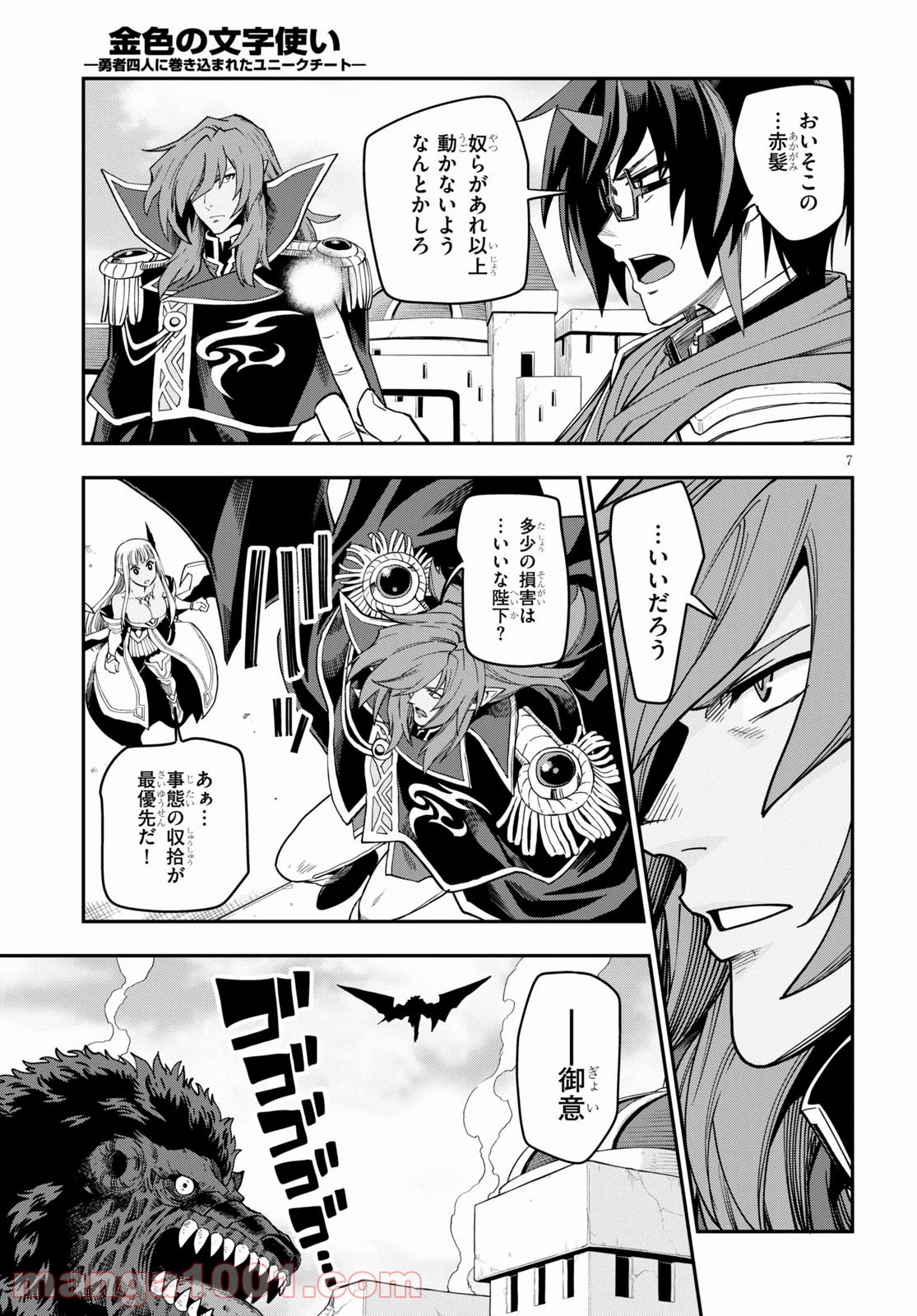 P7