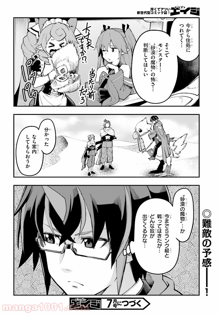 P30