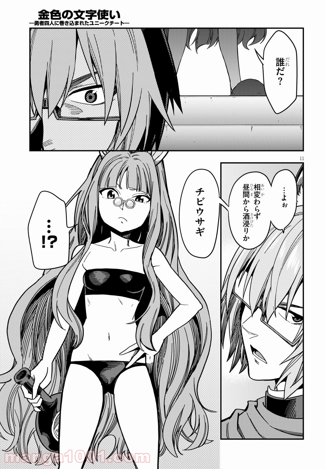 P11