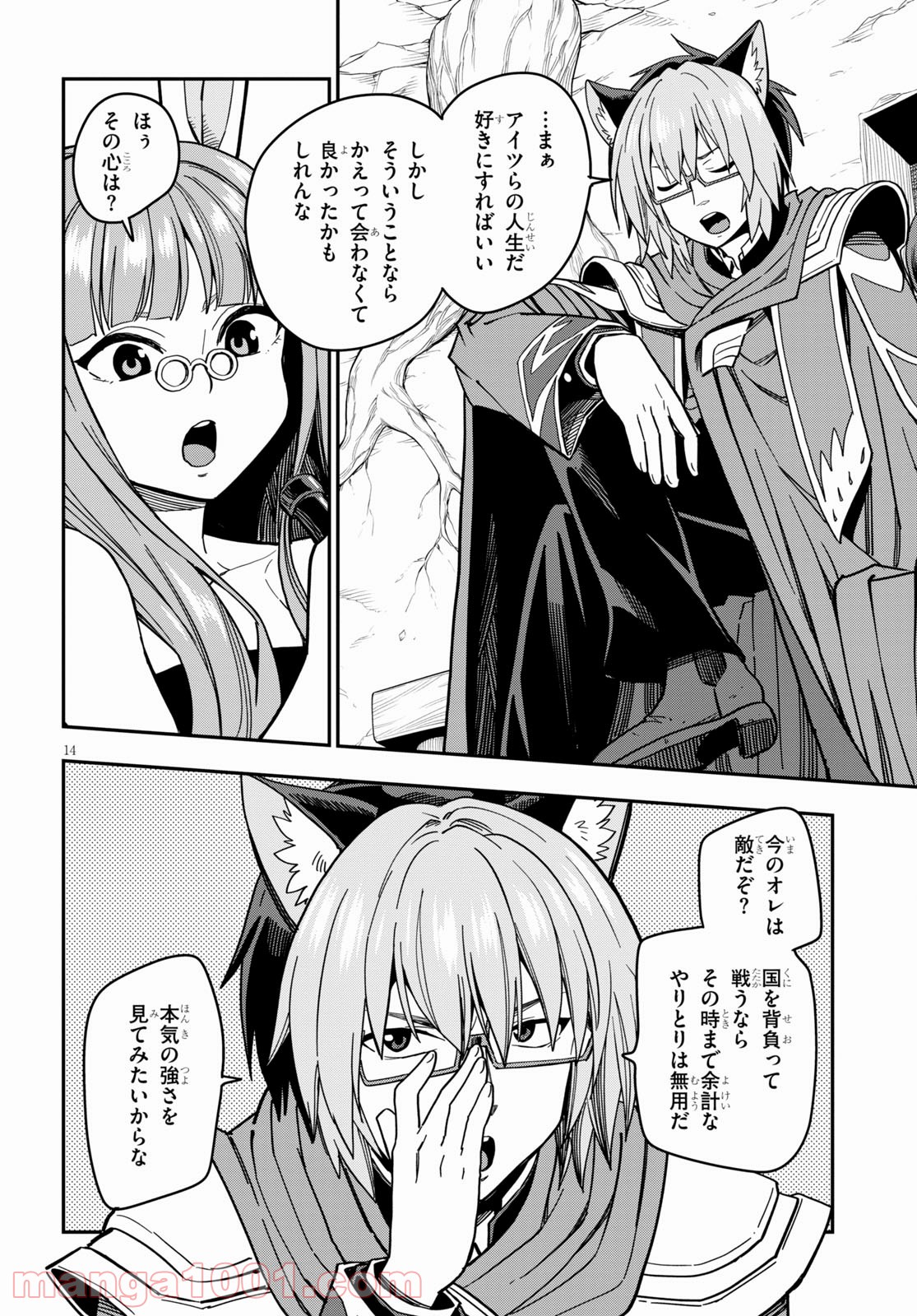 P14