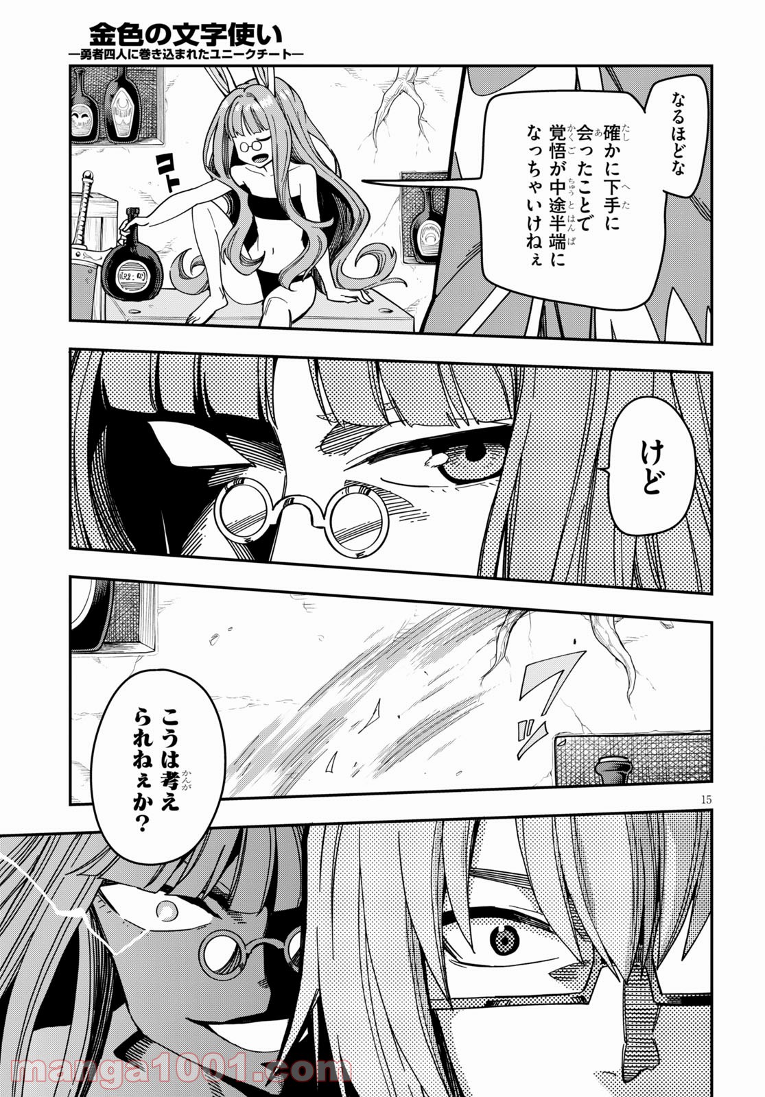 P15