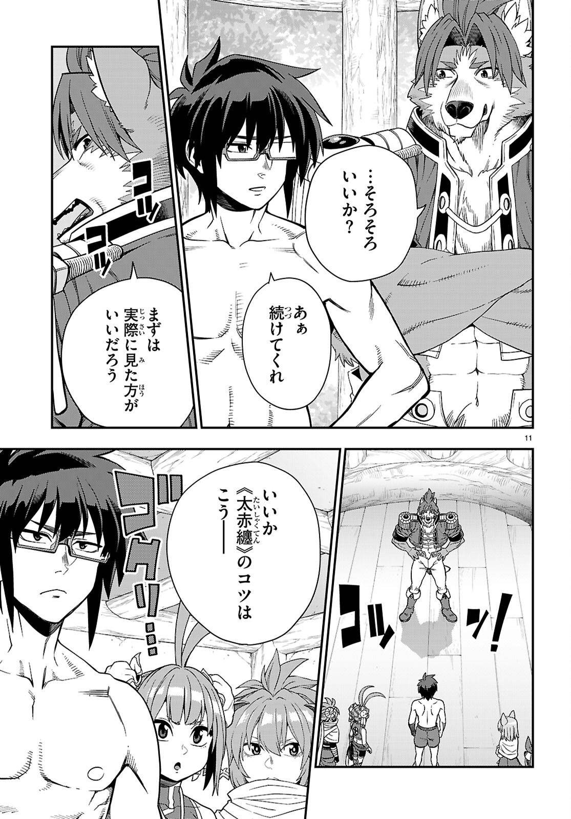 P11