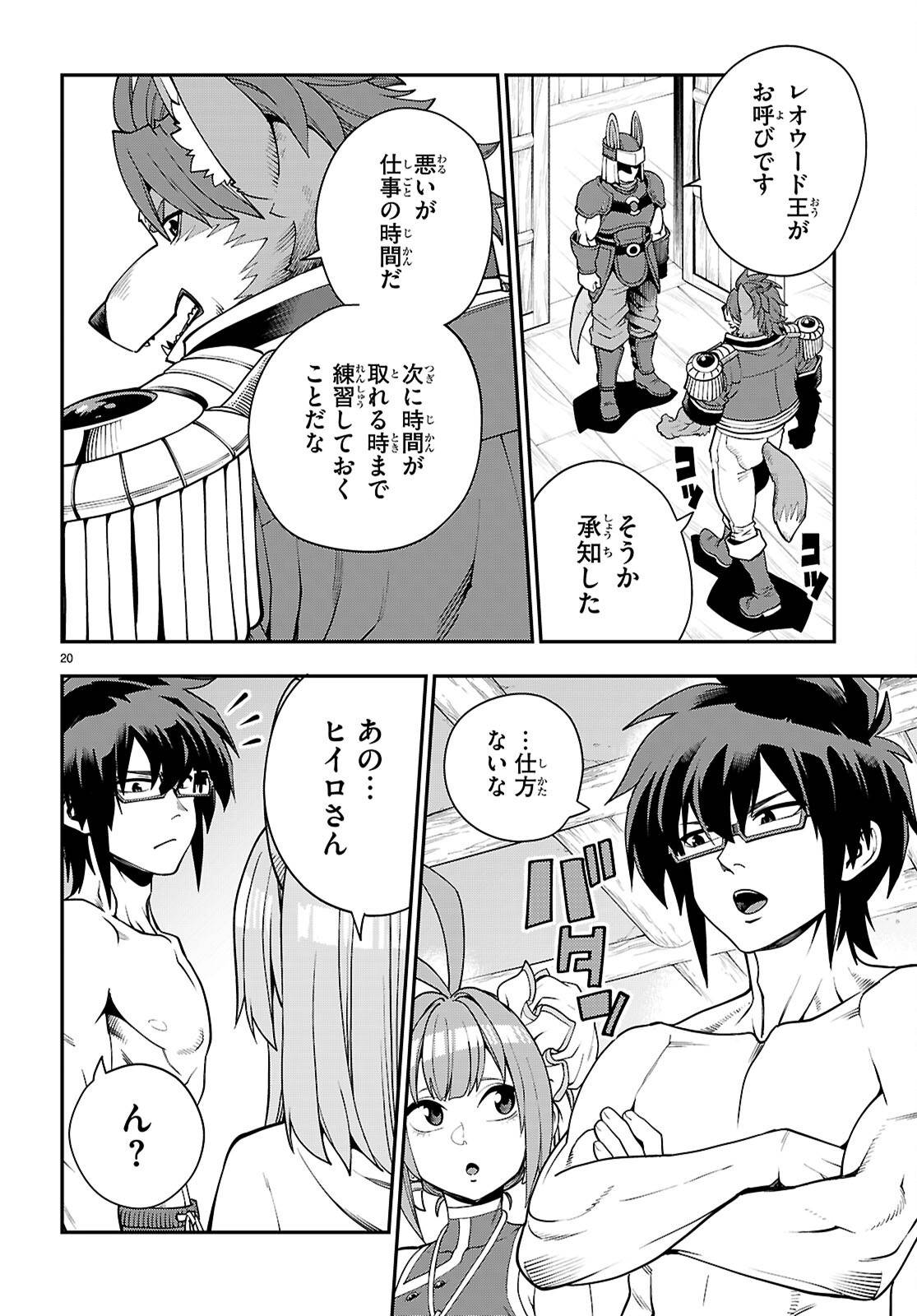 P20