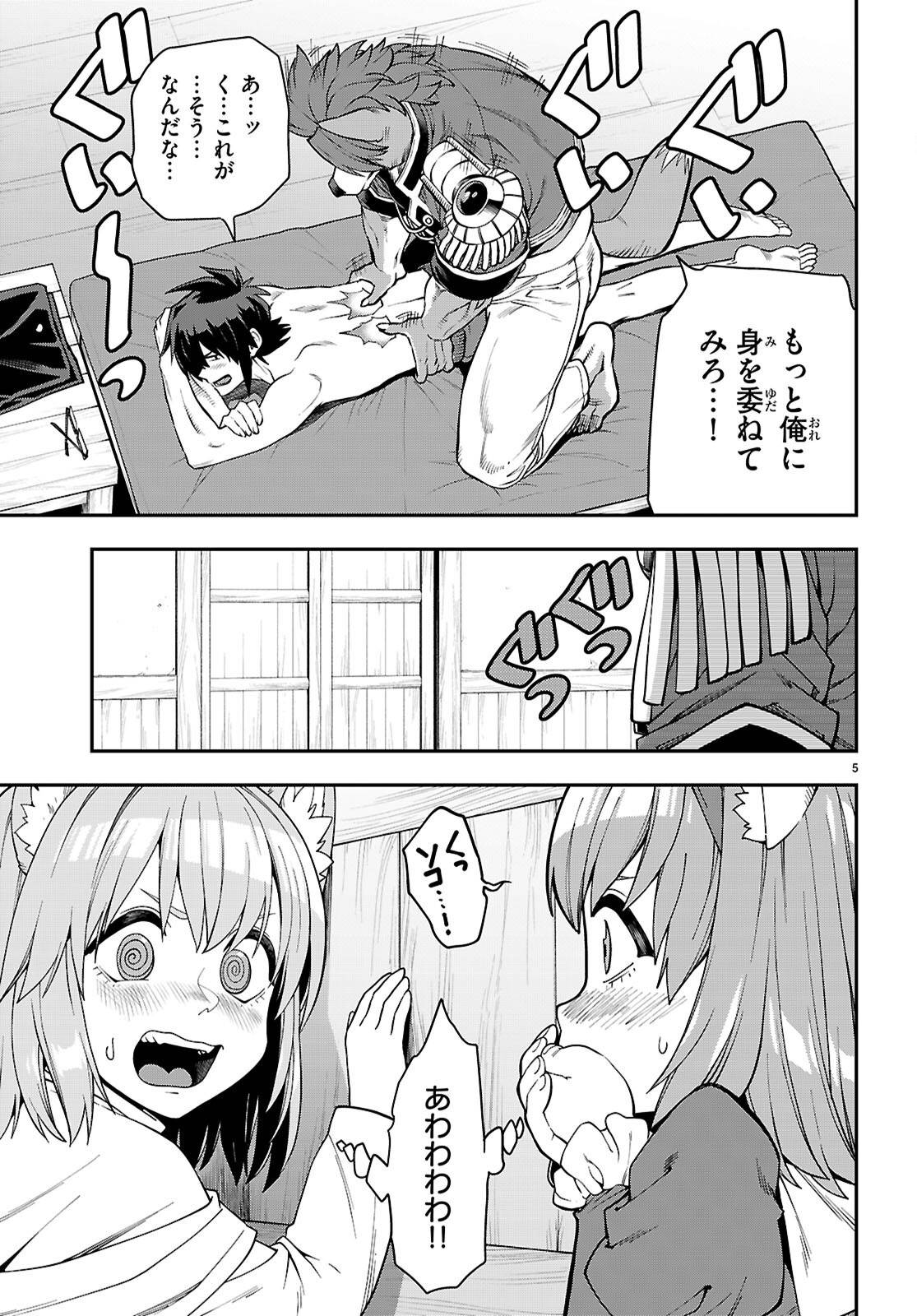 P5