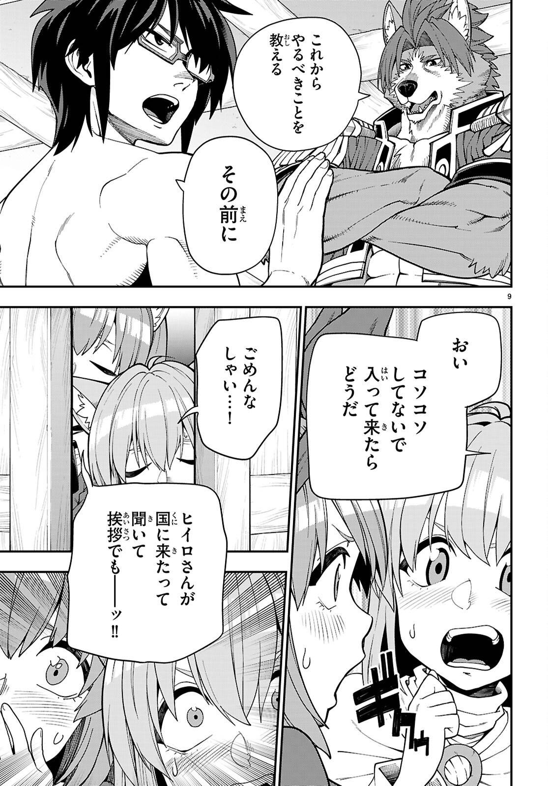 P9