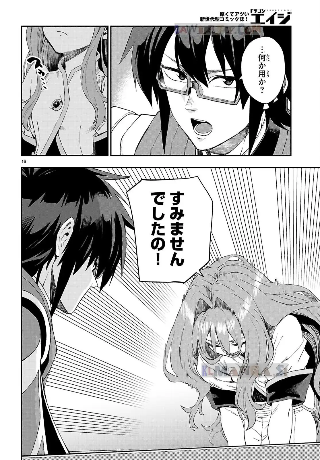 P16