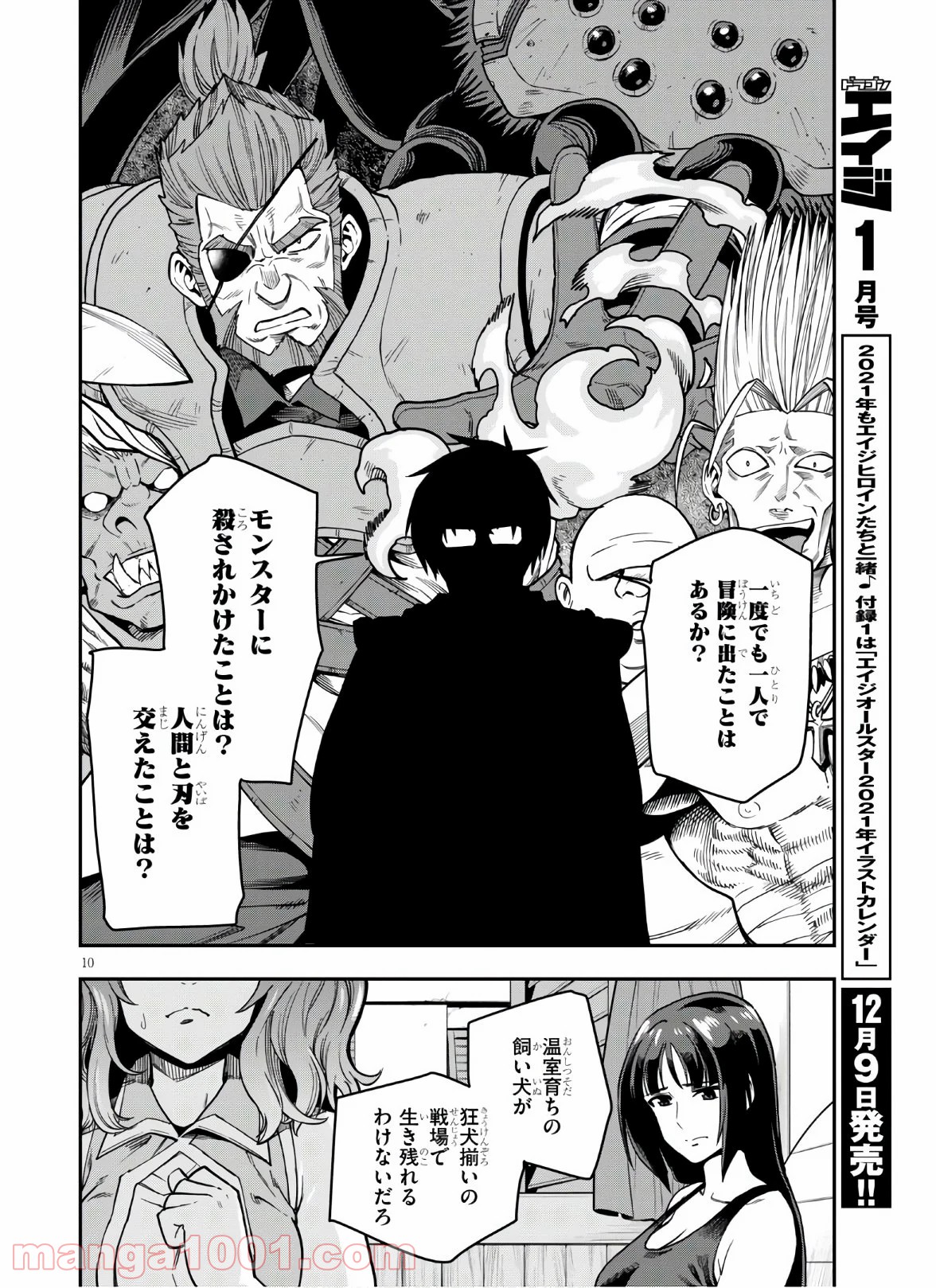 P10