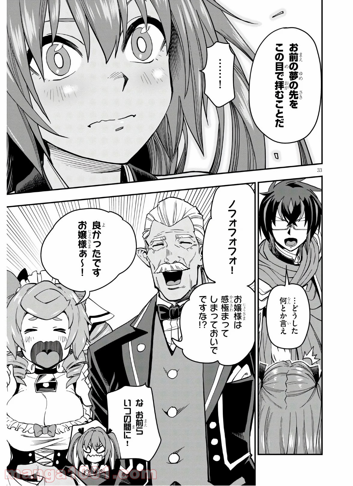 P33