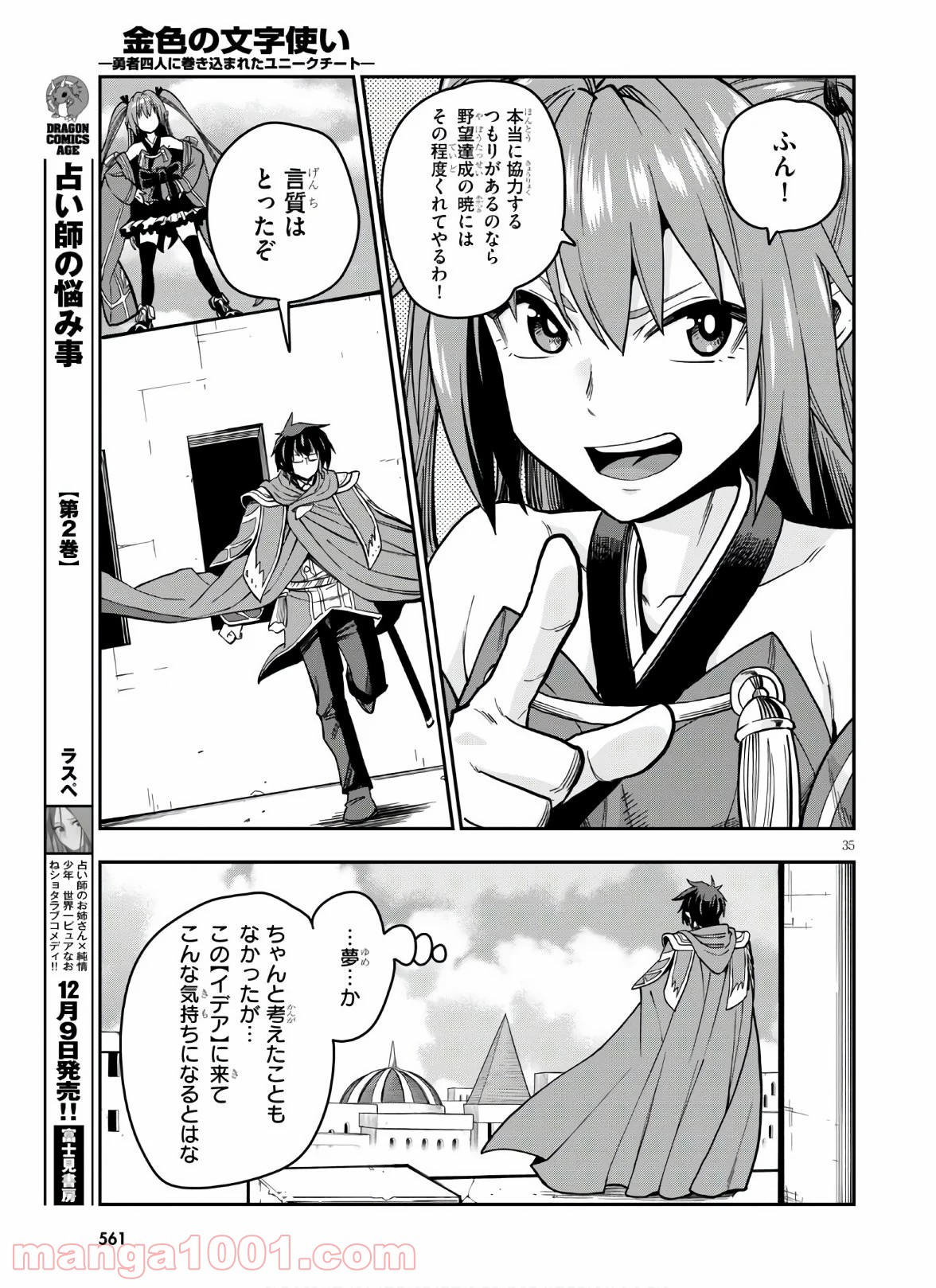 P35