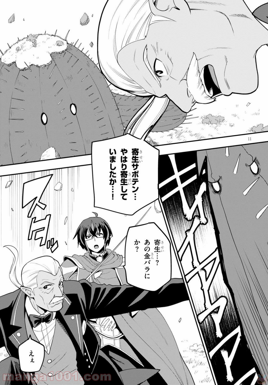 P11