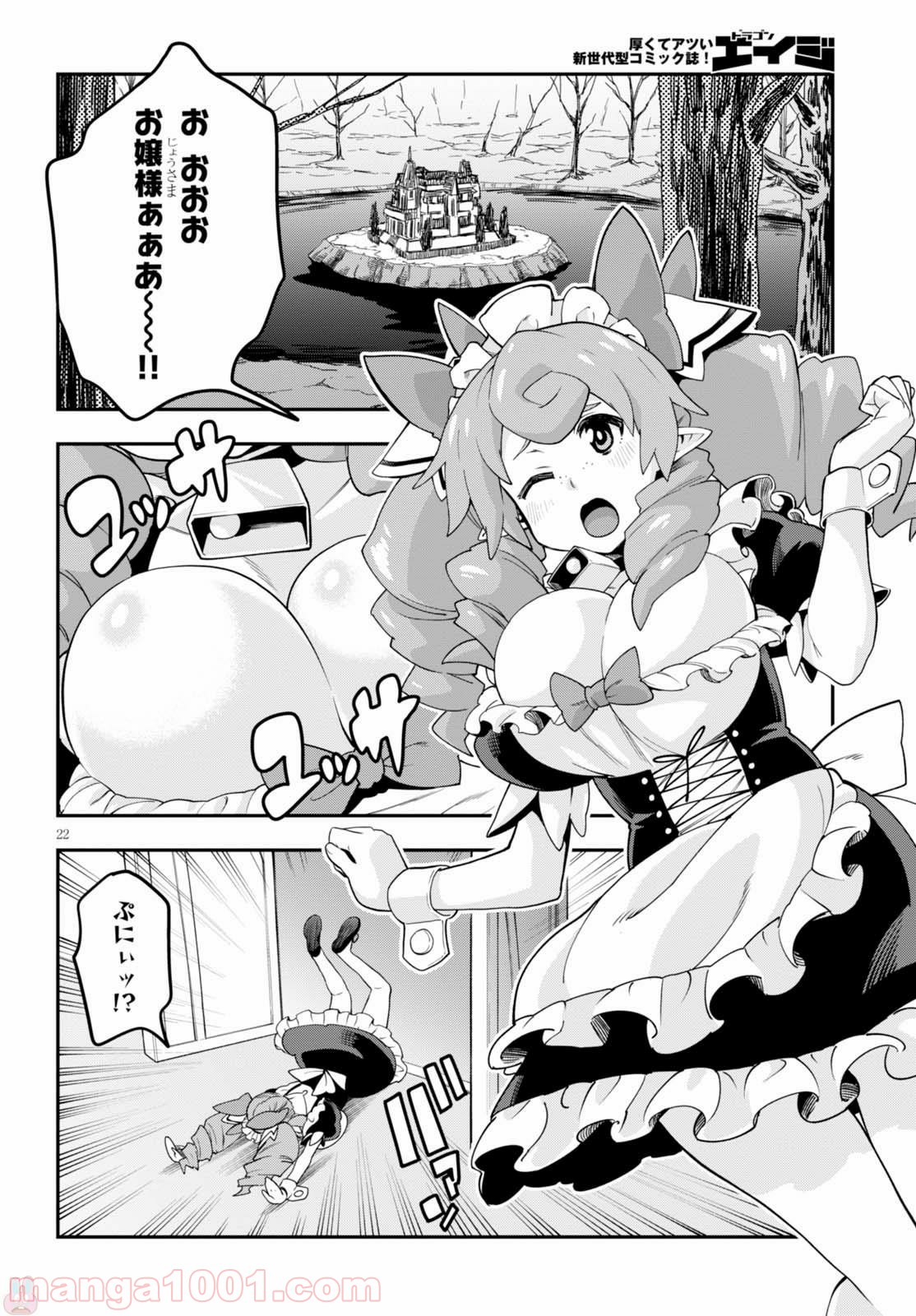 P22