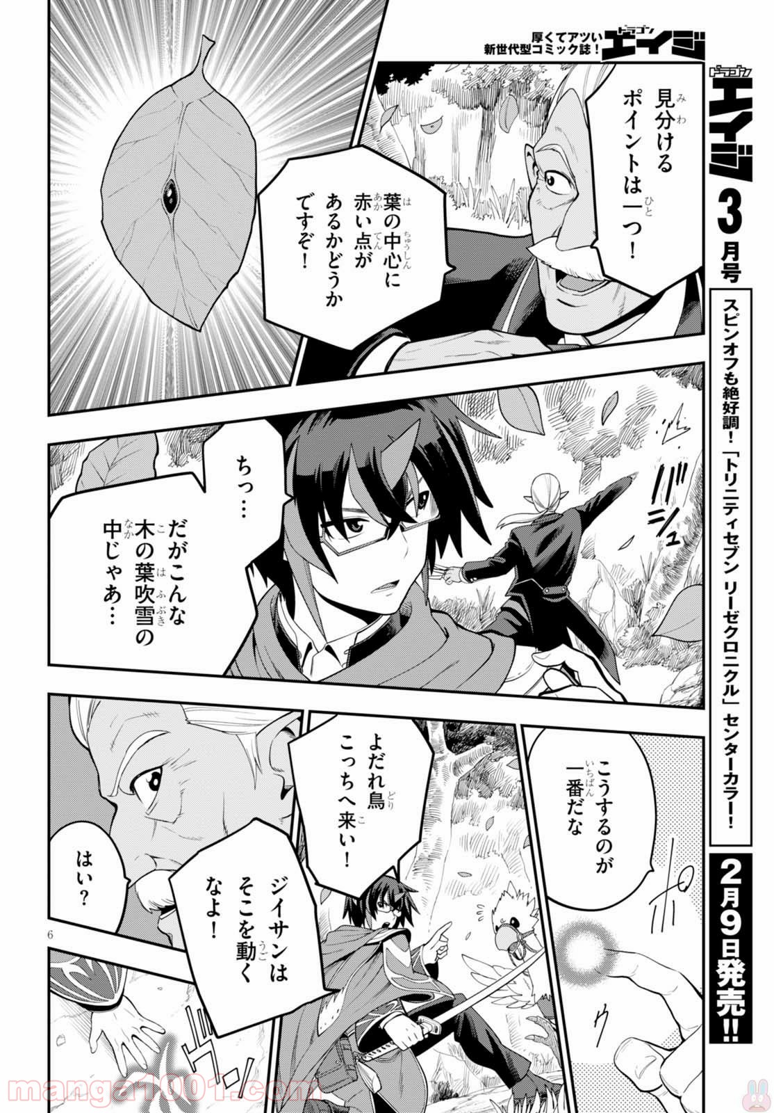 P6