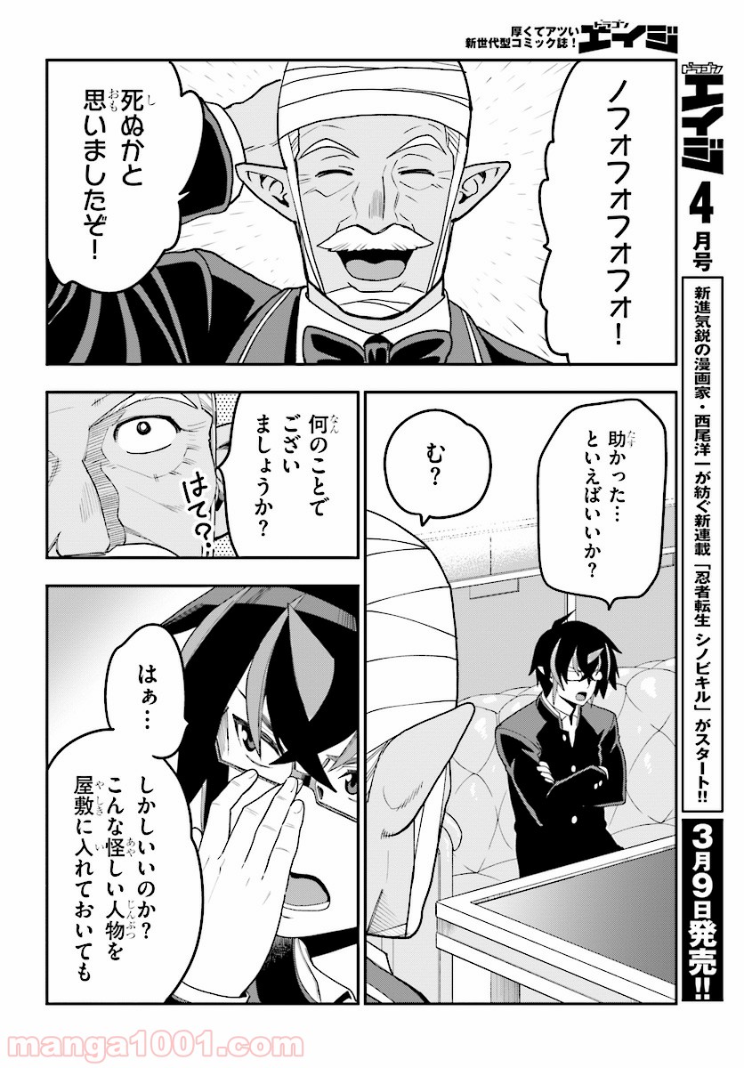 P24