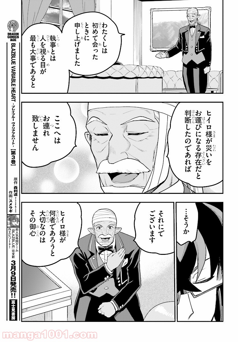 P25
