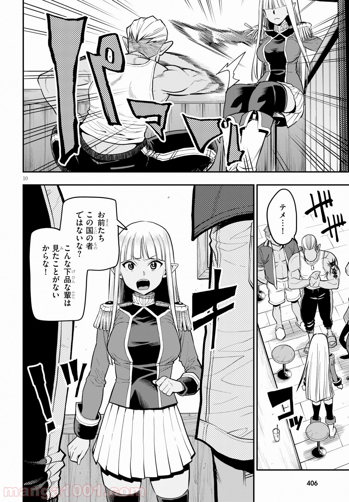 P10