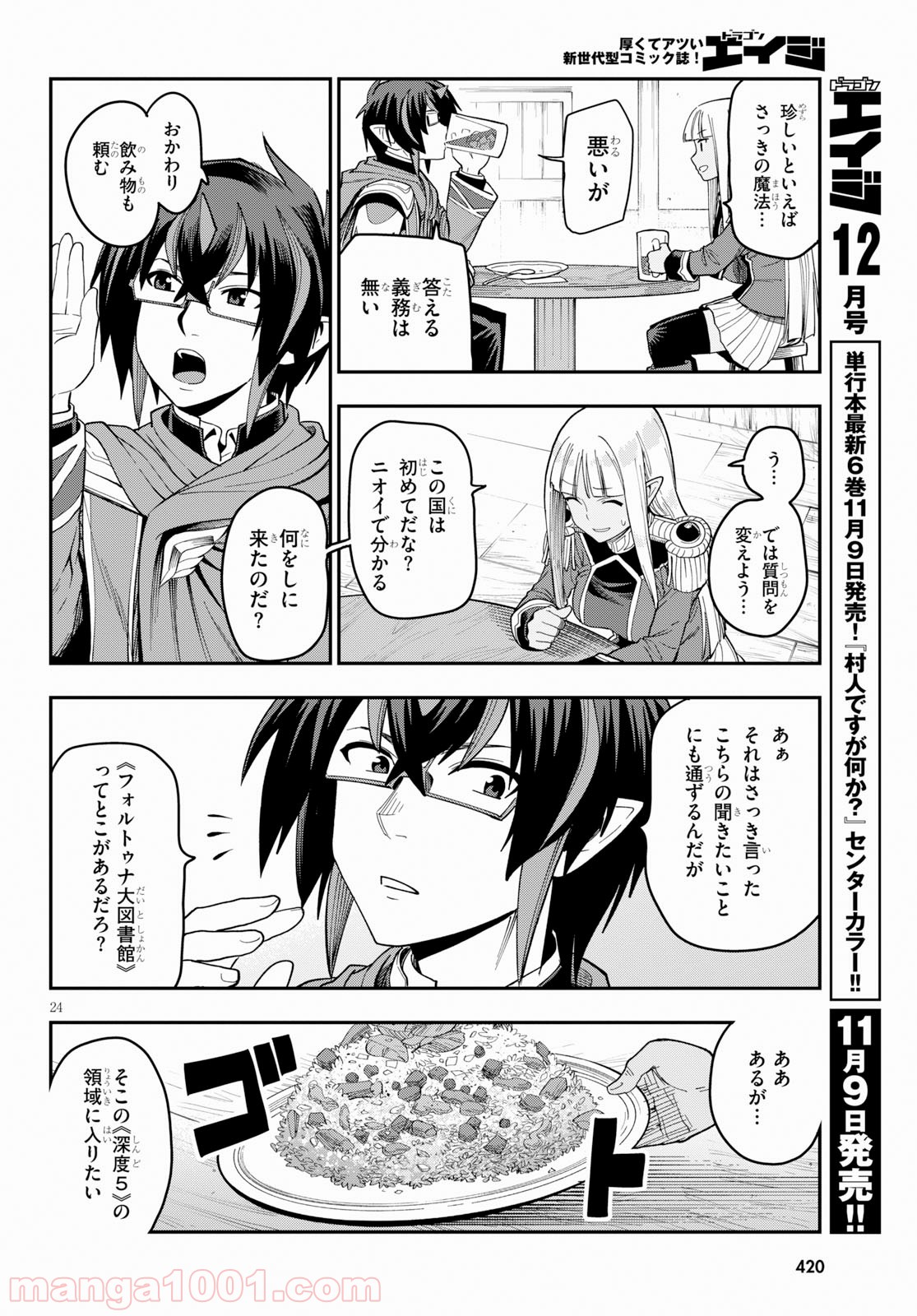 P24