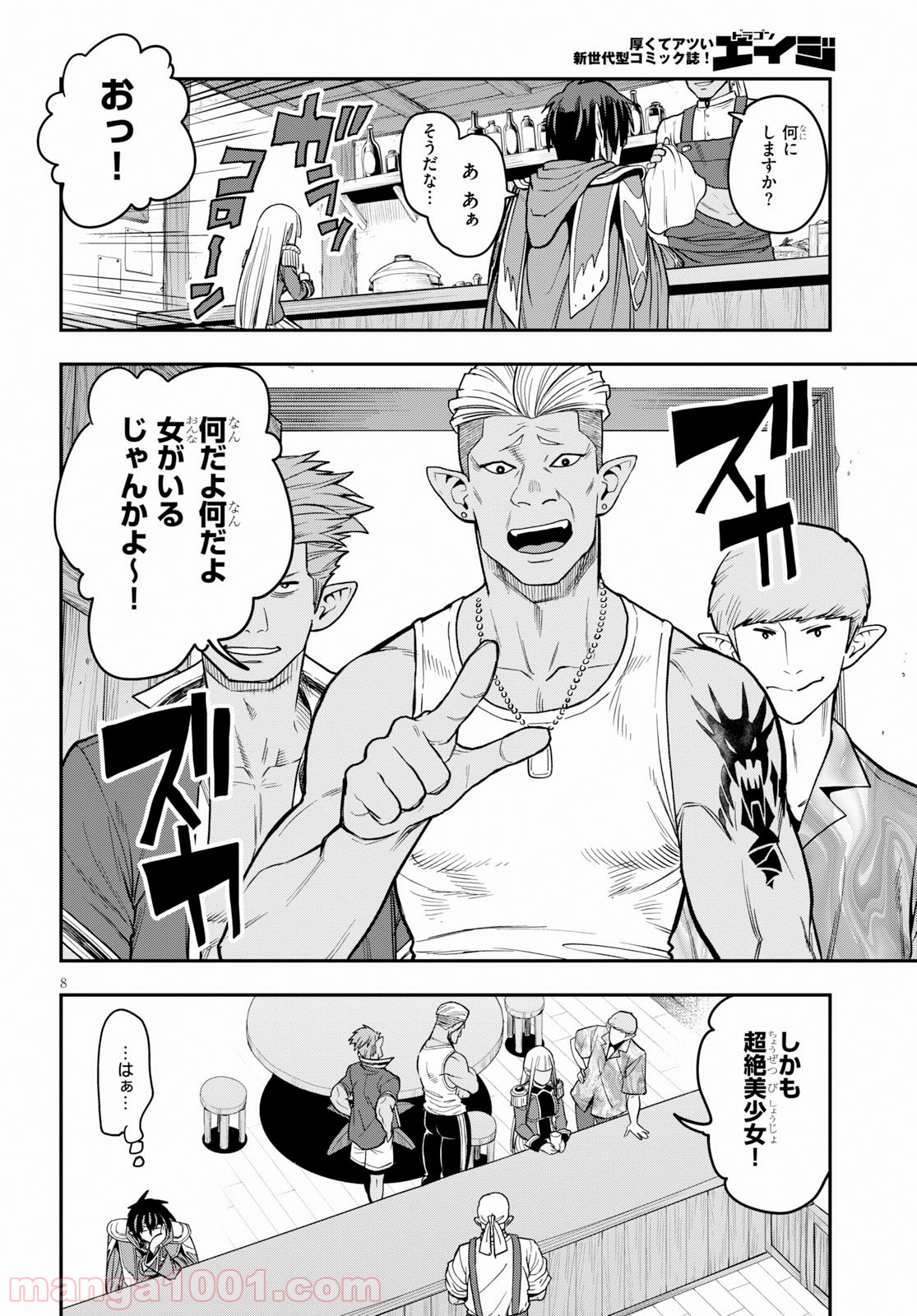 P8