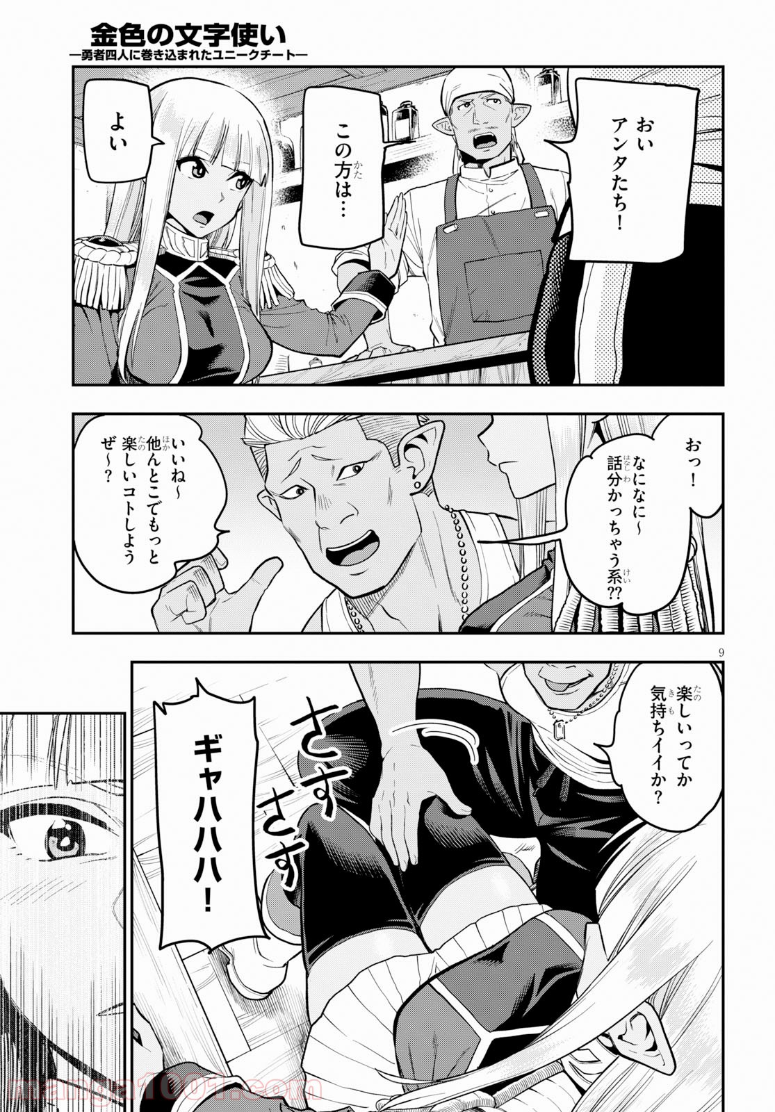 P9