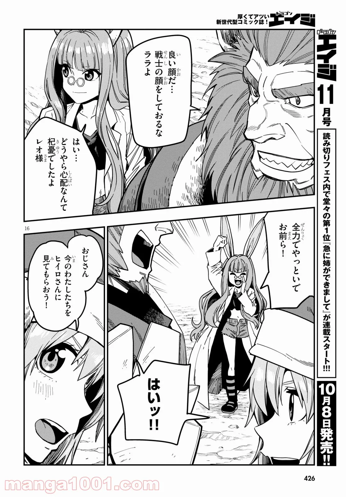 P16
